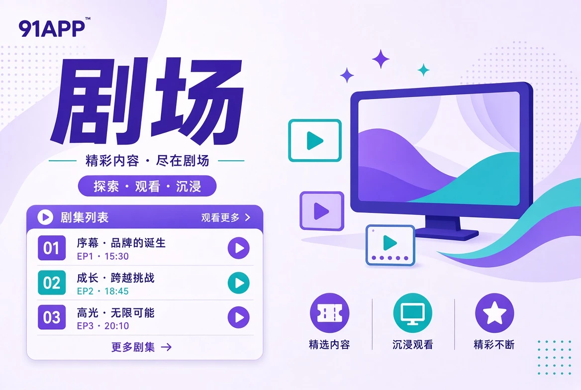 连载内容图