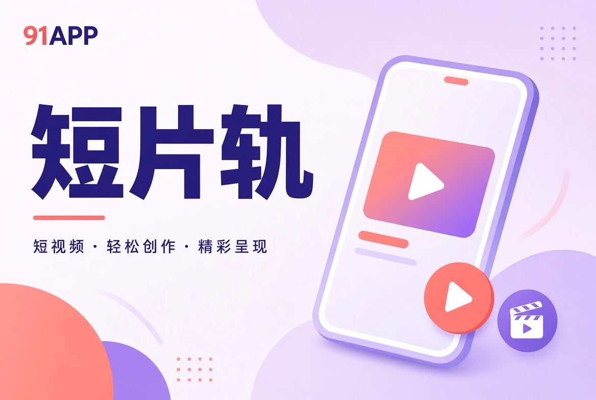 切片内容图